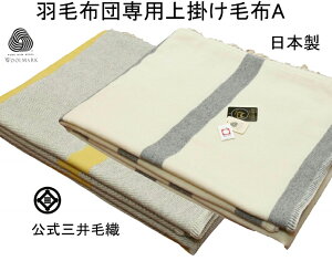 Hѕzcp|ѕz JV~ Z~_uO 170x240cm OѐD { E[}[Nt