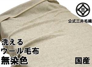 􂦂 n[tTCY FE[ѕz 100x140cm E[}[Nt OѐD Y  Ζ䕿@W508E E4124E