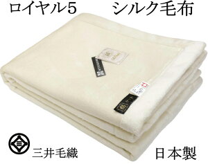 yC5zVN ɂ߂ VNѕzylӂVNz wX  OѐD 140x200cm VOTCY {  SL45000