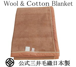 10NLO ѕz  G̗ǂ ѕz 􂦂 VOTCY 140x200cm  OѐD { uEF cow8515