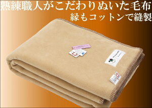 JtHjA n[t Ȗѕz   100% Ȗѕz 100 OѐDY 100x140cm  SC6127