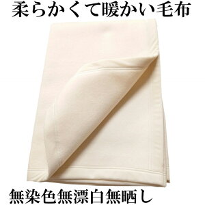 10NLOѕz  G̗ǂ ѕz 􂦂 VO 140x200cm zCg  OѐD { WNC-2-10