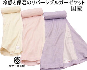 킯/悲ꏬ/E[  o[Vu Od K[[Pbg ۉ R2W-206  OѐD Y VO t  c H p Q 150x200cm