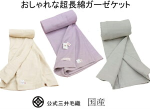 OѐD  K[[Pbg VO 140x200cm Y ѕz t ėp Q [΍ CO-960 