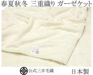 킯/悲ꏬ/E[  o[Vu Od K[[Pbg ۉ R2W-206-2  OѐD { Q VO 150x200cm AC{[ c H p