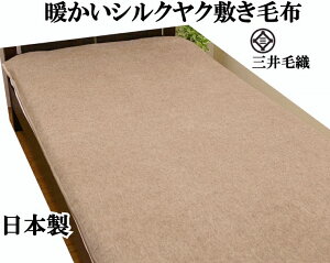 NEW/g ~ ѕz VN N ~ѕz VO 105x205cm OѐD {  YASU-404