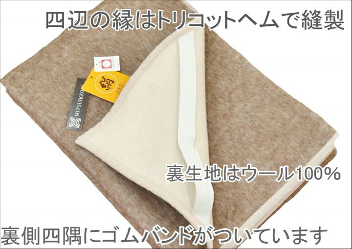楽天市場】NEW/暖かい 敷き 毛布 シルク ヤク 敷き毛布 シングル 