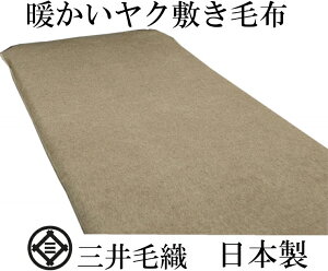 g N ~ ѕz VO 105x205 cm  OѐD { YWU4903