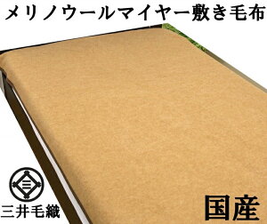 ׁ^~ѕzpbg VO 100x205cm x[WF m E[}C[ѕz 􂦂 OѐDY  YHA