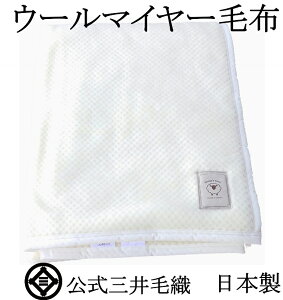 킯/ɏXꉘ/Ȗѕz/F/VO 140x200 cm m E[ }C[ ѕz 􂦂 { W15959  OѐD