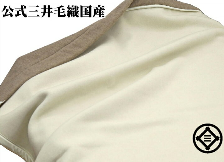 楽天市場】シングル カシミヤ毛布と ウール毛布の リバーシブル 毛布 