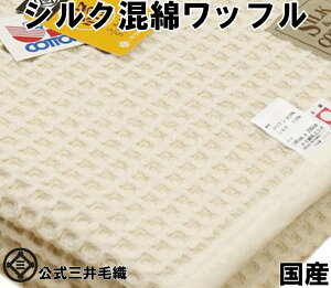 킯/KiOTCY/􂦂 VN   bt Pbg n[t 145x105cm OѐDY  tĎc H p Q COS910 i`zCgF cos910