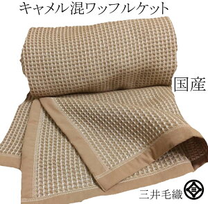 g bt Pbg L  VO TCY 140x200cm  OѐD { tďH~ Q  K-730