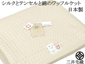 8NӊҌi/tĎc H p Q 􂦂 btPbg { 140x200cm  OѐD TENR-3070-2