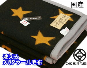 􂦂 m E[ѕz VO 140x200cm OѐDY  FxF  E845-2 YHA