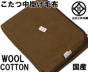 正方形 毛布 タオルケット 通販 価格比較 価格 Com