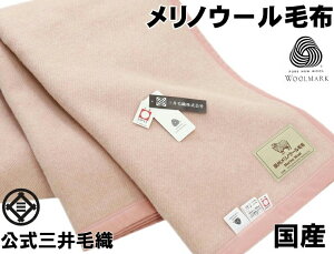 􂦂ѕz  mE[ѕz 140x200cm VO OѐDY [YF  E[}[Nt E1227E RM