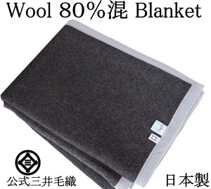 􂦂 ѕz E[ 80 gѕz OѐD { VO F 140x200cm WNA-700