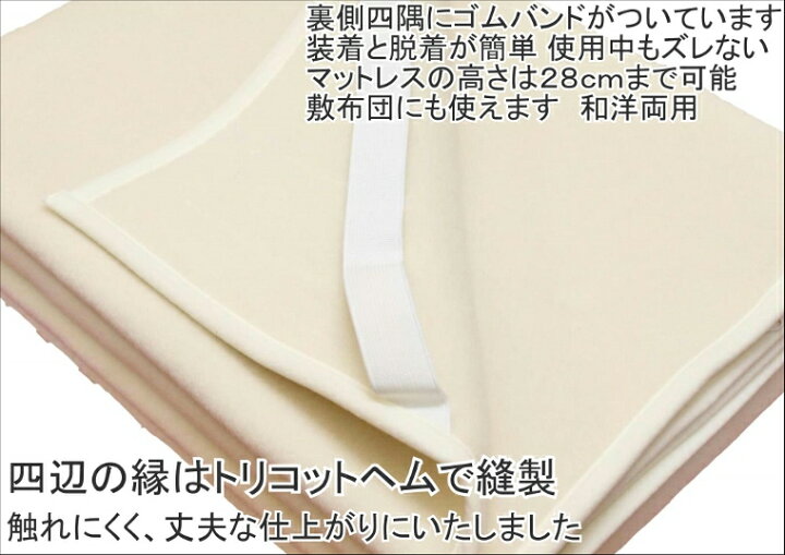 楽天市場】ホワイト カシミヤ 敷き 毛布 【敷き シングル】 公式 三井  