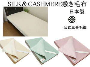 OѐD ~ ѕz VN JV~ _u 140x205cm ~ ѕz {  wcas121 o[Vudl