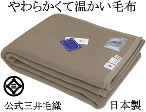 ڌю JV~ 10 E[ 90 ѕz VO 140x200cm  OѐD { ea1908 E[}[Nti