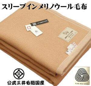 y_uTCYzE[}[Nt X[vC m E[ѕz 180x210cm x[WF E401  OѐD { 