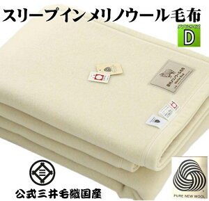 E[}[Nt X[vCmE[ ѕz _uTCY 180x210cm i`zCgF  OѐD { 