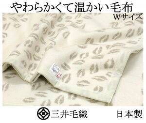 炩  E[ WJ[hD ѕz _u 190x210cm OѐD { x[W  CW-361