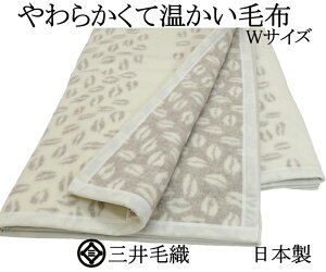 炩  E[ WJ[hD ѕz _u 190x210cm OѐD { x[WF  WN-551