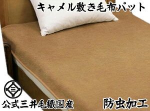 wFx[W/yhHz ~ VO  Iv~A L ~ ѕz pbg { 105x205cm  JU5938Bo