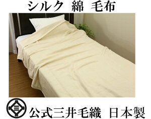 �킯����/���L�Y��/�V���N20��80�ѕz �V���O�� 140x200cm ���� �O��ѐD ���{�� �������� mmnnn ���F