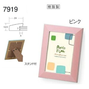 tHgt[Aʐ^āA7919 H sN