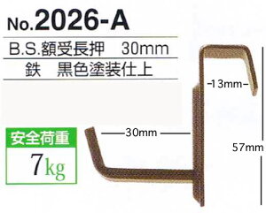 zB.S.z󒷉 30mmEFi1g.Pi2j([֑Ή)@No.2026-A