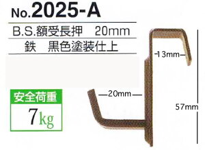 zB.S.z󒷉 20mmEFi1g.Pi2j([֑Ή) No.2025-A