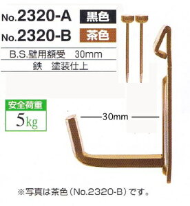 �z������B.S.�Ǘp�z�� 30mm ���F,���F�i2�g.�P�i��4�j(���[���֑Ή�)