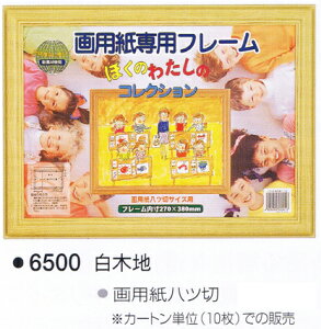 画用紙 画用紙サイズの人気商品 通販 価格比較 価格 Com 画用紙 画用紙サイズの人気商品 通販 価格比較 価格 Com