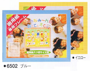 画用紙 画用紙サイズの人気商品 通販 価格比較 価格 Com 画用紙 画用紙サイズの人気商品 通販 価格比較 価格 Com
