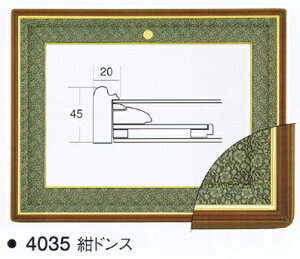Mz.4035 [MLz] hX