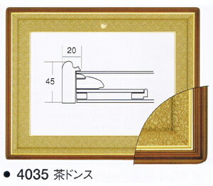 Mz.4035 [MLz] hX