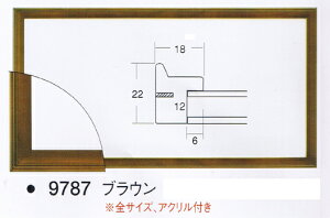 z. t[.z.fbTz@9787@uE@iTCY350mmX700mm)AN