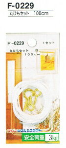 �ۂЂ��Z�b�g 100cm F-0229 (5�p�b�N)
