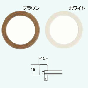額縁 丸 額の人気商品 通販 価格比較 価格 Com