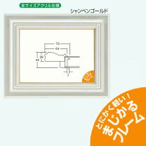 楽天市場】3476 シャンペンゴールド f6 まじかるフレームの通販