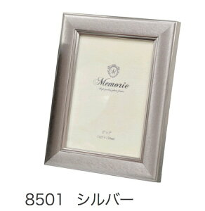 �t�H�g�t���[���A���ϔ���, �ʐ^���ā@8501 �V���o�[�@K�Łi178mmX127mm)