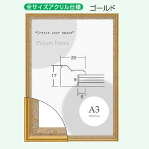 z,OAt[,|X^[t[ 8227 FS[h TCYA3(420mmX297mm)