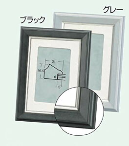 ezAzAԗzAubN,O[,TCY Lrli180mmX130mm)i}bgt) (O[)