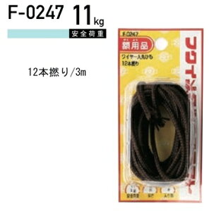 H| C[ۂЂ@F-0247 ( 1pbN) }gDM[ւő