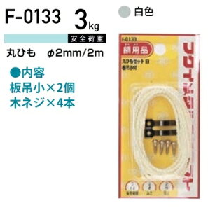 H| ۂЂZbg F-0133 ( 1pbN) }gDM[ւő
