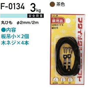 H| ۂЂZbg F-0134 ( 1pbN) }gDM[ւő