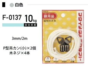 H| ۂЂZbg F-0137 ( 1pbN) }gDM[ւő